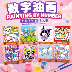 Painting By Numbers Paint Number 20*20CM DIY数字油画 Lukisan Nombor DIY Mewarna Kartun Kanak-Kanak Kids Child Gift Oil Painting Drawing Canvas Wall Decoration