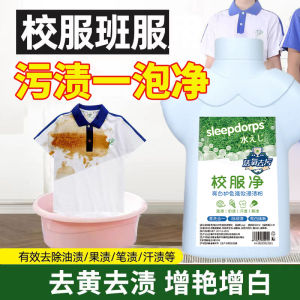 viviyihu Efficient Easy Clean Laundry Detergent Powder