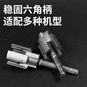 เครื่องเจาะเกลียวแม่นยำแบบบูรณาการ สว่านไฟฟ้าที่เข้ากันได้กับเครื่องมือเจาะเกลียวท่อส่งน้ำ PVC หัวคู่สำหรับเปิดเกลียวในท่อส่งน้ำ