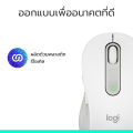 Logitech M650 Signature Wireless Mouse เม้าส์ไร้สาย Silent Touch เสียงคลิกเงียบ มาพร้อม Scroll แบบ SmartWheel ความแม่นยำ ฉับไว. 