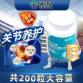 Kangenbe calcium D softgel capsule 60 calcium tablets for elderly adults to supplement calcium for lumbar cramps and leg cramps with amine chondroitin 康恩贝钙D软胶囊60粒钙片中老年成人补钙腰腿疼抽筋搭氨糖软骨素. 