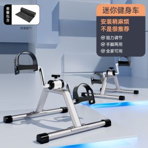 Fitness Rehabilitation Bike Bicycle Fitness Equipment Home Elderly Upper and Lower Limbs Recovery Cycle Trainer