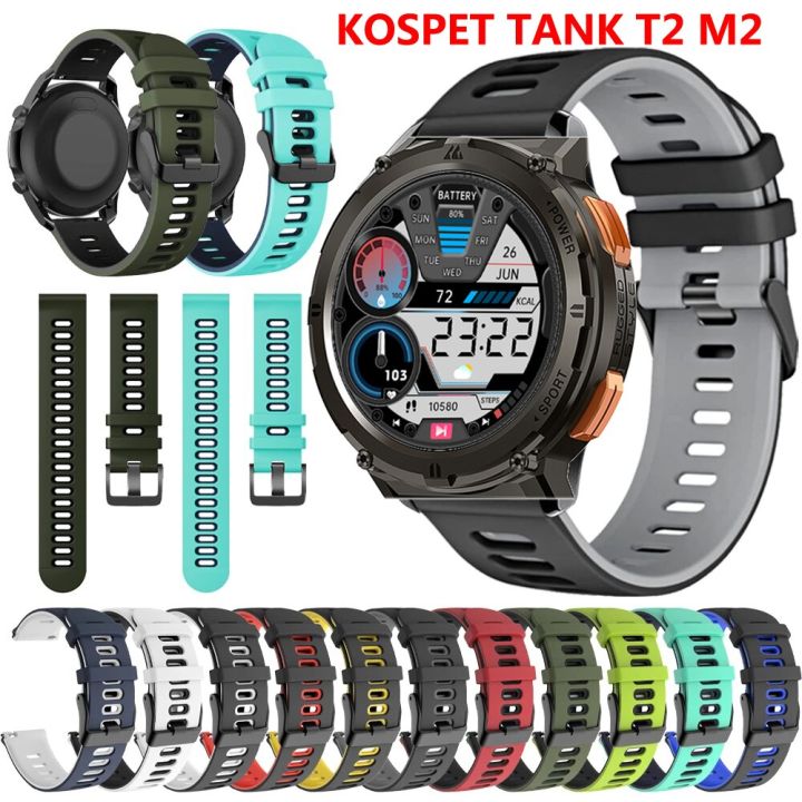 Sports Rubber Strap For Kospet Tank T2 M2 Swim Silicone Soft Watchband 