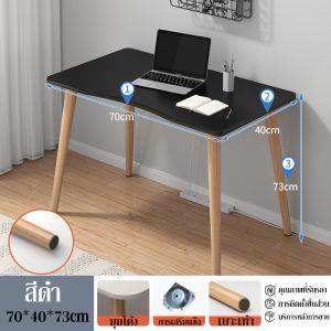 KE โต๊โต๊ะทำงานไม้  โต๊ะทํางาน  120CM โต๊ะ  โต๊ะเรียน   โต๊ะนักเรียน  โต๊ะคอมพิวเตอร์  โต๊ะทำงานมินิมอล  Computer Desk  โต๊ะสำนักงาน โต๊ะไม้