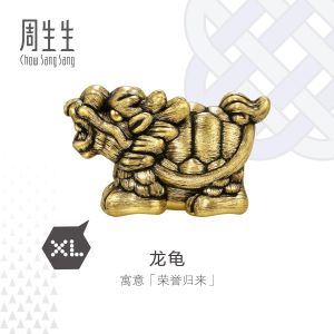 Chow Sang Sang 周生生 XL Charme Noir 999 Gold 祥瑞龙龟 Auspicious Dragon Turtle Charm 94385C (Bracelet Not Included)