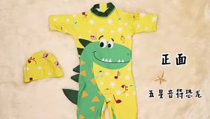 Summer Childrens Swimsuit with Cap Short Sleeve Sun Protection Quick-Dry Swimming Pool Beach Swimwear