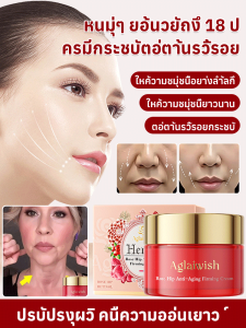 🌟เทคโนโลยีดำต่อต้านวัย🌟ลดเลือนริ้วรอยให้จางลง ให้ความชุ่มชื้นอย่างล้ำลึก ทำให้ผิวยืดหยุ่น อิ่มเอิบ กระชับ ไม่หย่อนคล้อย เหมาะกับผิวแพ้ง่าย อ่อนโยน ไม่ระคายเคือง