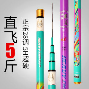 Cần câu tay NGŨ SẮC 5H tặng nhẫn và ngọn phụ cao cấp