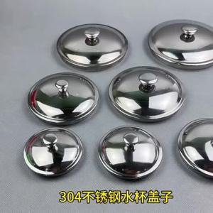 [Yuanyi]   防尘杯盖 304不锈钢杯盖子 马克杯盖保温杯盖 通用水杯盖 防尘圆形茶杯盖 碗盖Anti-dust Cup Lid 、304 Stainless Steel Cup Lid