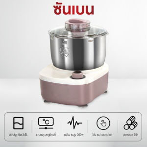 SHANBEN เครื่องก๋วยเตี๋ยวในครัวเรือนขนาดเล็กนวดอัตโนมัติอเนกประสงค์ 2024 ใหม่หมัก wake-up all-in-one เครื่องเชฟ