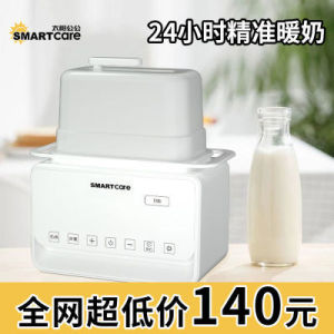 Electric Milk Warme Milk Bottle Warmer Baby Milk Warmer Home Mute Baby Warm Milk Thawing Heating