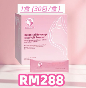 🌸LifePink 美肤抗瘤饮品 Beauty Drink |【想加购请私信 pm us for pwp】| ❤️【专给妇科瘤女性】喝的【美白、淡斑、除皱饮品】💖美肤饮品 👑【𝗙𝗿𝗲𝗲 𝗩𝗩𝗜𝗣 𝗥𝗲𝗴𝗶𝘀𝘁𝗿𝗮𝘁𝗶𝗼𝗻 消费满 𝟲𝟵𝟴 免费会员注册】