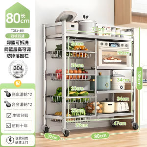 COHF Stainless Steel Storage Rack | Kitchen Rack | Egetable Storage Fruit Basket Rak With Wheels | 厨房收纳置物架 | Kitchen Organization Expert