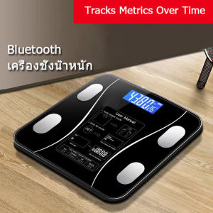 เครื่องชั่งน้ำหนักอัจฉริยะ ดิจิตอล ตาชั่ง  วัดไขมัน มวลน้ำ มวลกระดูก กล้ามเนื้อ ไขมันในช่องท้อง หน้าจอ LCD รองรับน้ำหนัก 0.1-180 kg