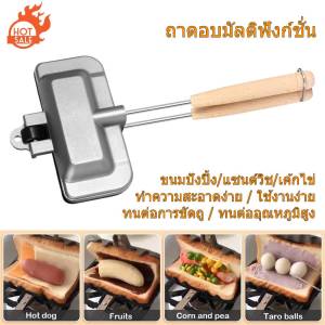 สองด้านอาหารเช้าแซนวิช Bakeware ไม่ติดพลิก Bakeware อาหารเช้าแพนเค้กไข่เจียวแพนเค้กขนมปังปิ้งเครื่องมือครัว ไม่ติดย่างพับได้หม้อทอดสำหรับเครื่องปิ้งขนมปังอาหารเช้า เครื่องปิ้งขนมปังย่างสำหรับก๊าซ / ใช้ในร่ม กดอาหารเช้าพร้อมความร้อนแม้กระทั่ง แพนเค้ก เค