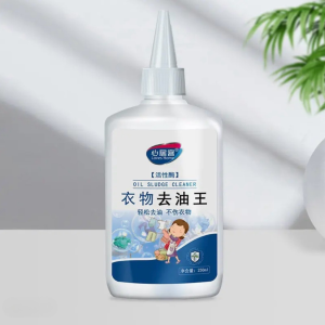 น้ำยาขจัดคราบเฉพาะจุด ขนาด 250 มล.น้ำยาขจัดคราบเสื้อผ้า ผงขจัดคราบผ้า ขจัดคราบบนผ้า