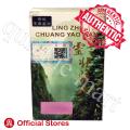 Ling Zhi Herbal Weight Gain Supplement – 50 Capsules – Appetite Booster & Natural Stimulant – Chinese Medicine Pampataba by Lin Zi / Linzhi / Linzi. 