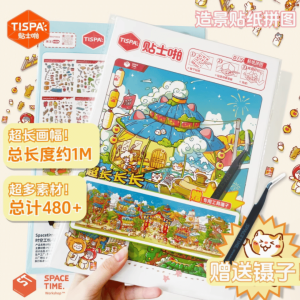 [KW] BIG Landscape Sticker Collection – 3D Scene Stickers for Journaling Scrapbooking Gifts and Toys for Stress Relief