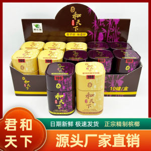 中国槟榔Hunan specialty Junhe Tianxia flavor Xiangtan tin can green fruit Junhe Tianxia refined betel nut manufacturer wholesale