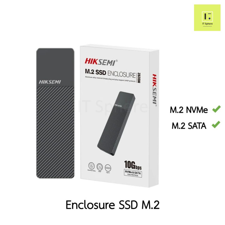 กล่องใส่ M.2 SSD Enclosure HIKSEMI MD202 กล่อง SSD M.2 , กล่อง ...