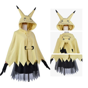 Anime Cartoon Mimikyu Cosplay Costume Dress Up Outfit Props Halloween Carnival Party Cloak Suit for Adults Cute Pajamas h2609