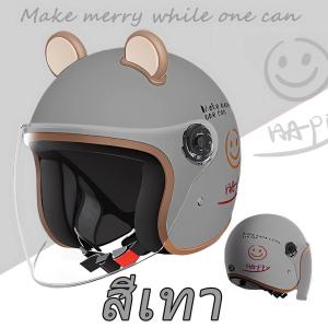 หมวกกันน็อคแฟชั่น สำหรับผู้หญิงและผู้ชาย ใช้กับรถจักรยานยนต์ กันแดด กันลม วัสดุแข็งแรง ไม่อับ ระบายอากาศดี