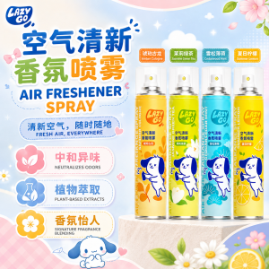 LAZYGO Air Freshener Spray 🌸 LAZYGO空气清新喷雾 Penyegar Udara Home Fragrance Toilet Bedroom Lasting Refreshing Air Deodorant