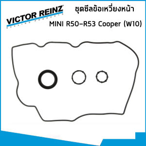 MINI ชุดปะเก็น มินิ คูเปอร์ R50 R52 R53 Cooper (ปี2001-2006) เครื่อง W10 / ยางฝาวาวล์ ซีลหมวกวาวล์ ซีลข้อเหวี่ยงหน้า ซีลข้อเหวี่ยงหลัง / 34783  3478 / VICTOR REINZ