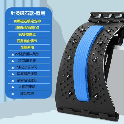 【现货24小时发货】腰椎舒缓器腰椎间盘突出拉伸背腰部腰托腰垫脊椎矫正牵引器顶腰板Lumbar relief device lumbar intervertebral disc protrusion stretching back and waist support lumbar pad spinal correction traction device lumbar support board
