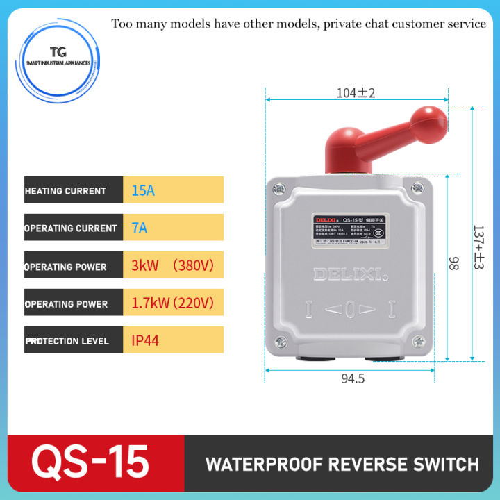 Inverted switch QS-15 QS-30 QS-60 three-phase motor forward and reverse ...