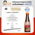 "แม่ไพลิน" โดย จ่าวิรัช น้ำปลาร้าต้มสุกปรุงรส 400 มล.. 