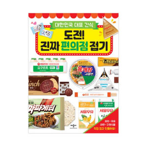 [Korean Book] Coloring Book Origami Paper Book For Infants Children and Adults