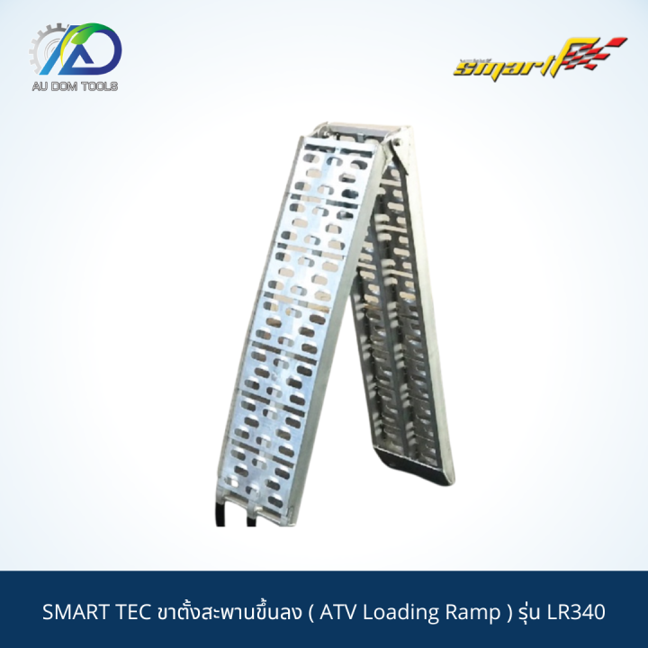 Smart Ramp Fte SMART Pickup Truck Loading Ramp (ATV Loading Ramp) Model LR340 6 Month ...