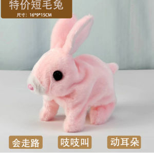 My Realistic Robot Puppy Robot Puppy Plush Doll With Realistic Movements Smart Walking Dog Toy 儿童玩具小狗