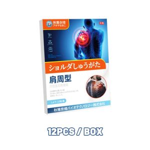 Shoulder Pain Relief Patch 12pcs Frozen Shoulder Neck Muscle Pain Fast Relief Herbal Long Lasting