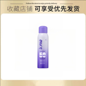Angeyi美白防晒喷雾 Whitening Sunscreen Spray 150ml UV Protection Whole Body No Fake White Summer Multi-Effect High Power Sunscreen sss