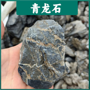 LZD  Direct Sales Landscaping Stone Fish Tank Micro Landscape Boutique Rough Stone Waterfall Fish Pond Natural Rockery Landscape Stone Seiryu Stone