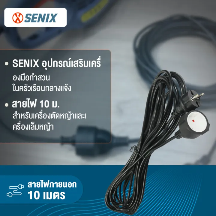 10 อันดับอุปกรณ์เสริมเครื่องมือทำสวนยอดนิยม ประจำปี 2025 ที่คนรักสวนต้องมี!