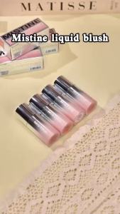 MISTINE Thai Milk Curry Blush Expanded Color Contouring Shrink Brightening Fluid 7g