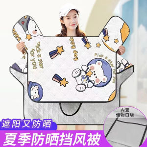 Motorcycle Scooter Cover Water Resistant Design Protective Cover Motorcycle Scooter commuting travel outdoor work school and changing weather Daily Carry Rain and Sun Protection