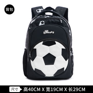 D92 Premium Quality backpack large-capacity schoolbag waterproof lightweight boy pupil Sport Football Beg sekolah