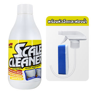 น้ำยาขจัดคราบน้ำ จัดคราบน้ำบนกระจก ขัดกระจก รถยนต์ Car ขจัดคราบหินปูนบนกระจกเงา ไม่ทิ้งรอยขูดขีด ปลอดภัยต่อผิว