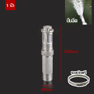 1 นิ้ว 1.2 นิ้ว 1.5 นิ้ว 2 นิ้ว 2.5 นิ้ว หัวฉีดเกษตร หัวฉีดสปริงเกอร์ หัวฉีดรดน้ำ การให้น้ำในสวนHongKong60