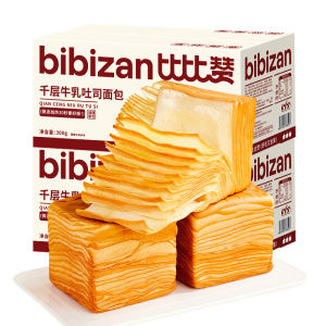 ขนมปังเลเยอร์ ขนมปังเนยสด เนื้อนุ่ม หอมฉ่ำเนย ขนมปังเลเยอร์นมสด กล่องอาหารเช้าเต็มๆ ของว่างที่มีประโยชน์ต่อสุขภาพ ชายามบ่าย