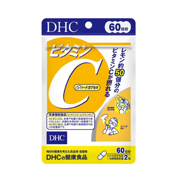 DHC Vitamin C, 20-day supply, 5 bags set | Lazada Singapore