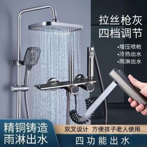 Shower system shower mixer set shower head set rain shower set copper shower head household four-block bath 淋浴套装