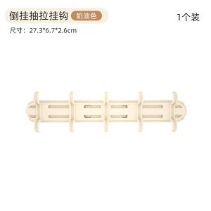 Wardrobe Hanger Slide Without Punching Expandable And Pull-out Style Underwear Suspender Bra Organizing And Storage Rack With Multiple Hooks