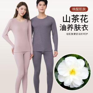 Autumn Clothes and Autumn Trousers for Women in Autumn and Winter 7A New Style German Velvet Thermal Underwear Set