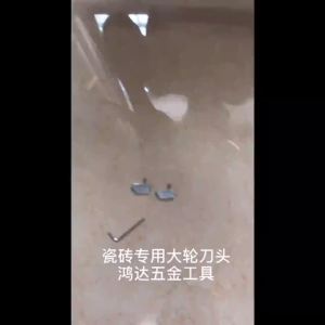 🔥Spot🔥diamant glass cutter 玻璃刀头瓷砖推刀刀头t型推刀手推式划刀头大轮瓷砖刀头合金刀轮Glass tool head ceramic tile push head T-type push head large wheel Ceramic tile tool head alloy tool wheel