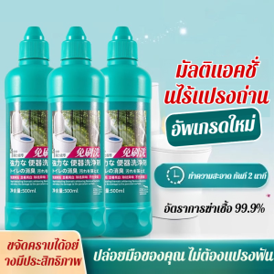 ห้องน้ำ การขจัดตะกรัน สิ่งประดิษฐ์